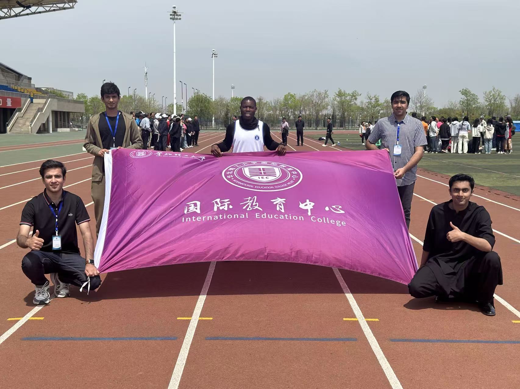 Sports Day — Representing the International Education College
