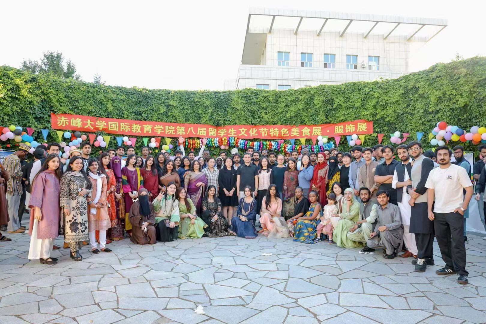 8th International Cultural Festival — Chifeng University